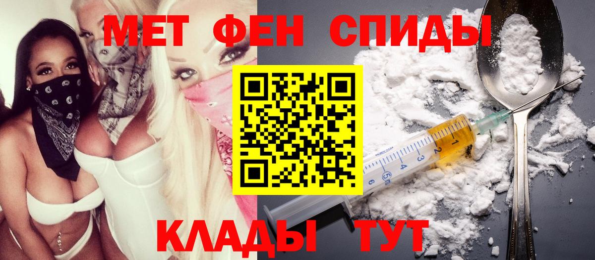 АМФ Розовый  Вход с VPN  АМФЕТАМИН  Камень-на-Оби 