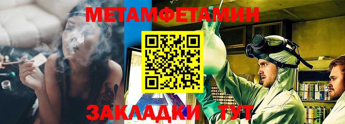 АМФЕТАМИН Premium Камень-на-Оби
