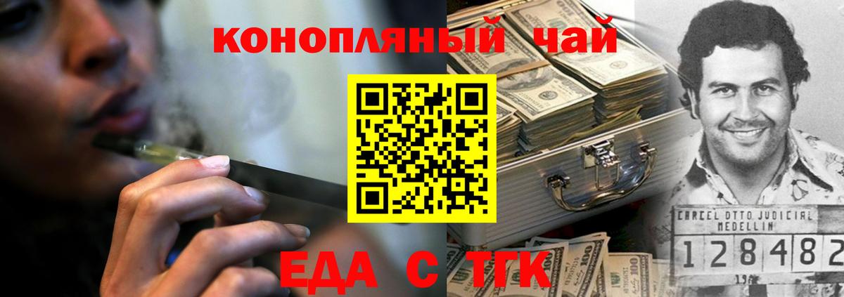 Canna-Cookies конопля  Вход с VPN  Камень-на-Оби 