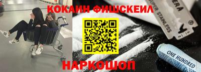 МДМА Кунгур
