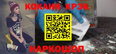 МДМА Кунгур