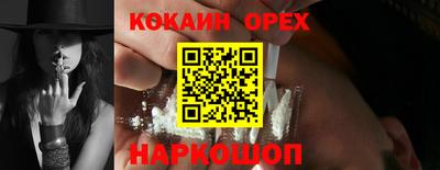 МДМА Кунгур