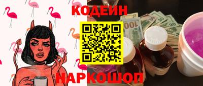 кокаин VHQ Ливны