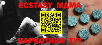 кокаин VHQ Ливны