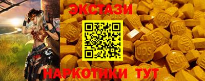 шишки Ликино-Дулёво