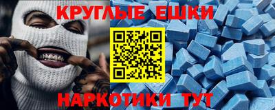 шишки Ликино-Дулёво