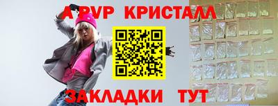 гашиш Лесосибирск
