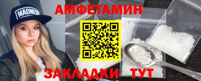 МДМА Кунгур