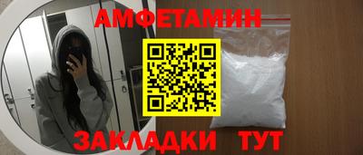 шишки Ликино-Дулёво