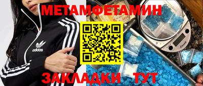МДМА Кунгур