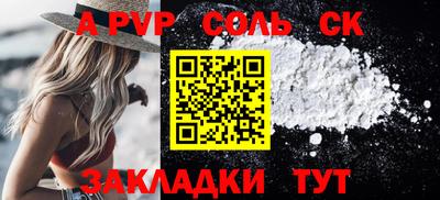 альфа пвп Кулебаки