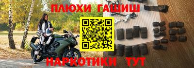 кокаин VHQ Ливны
