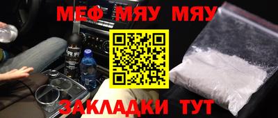 МДМА Кунгур