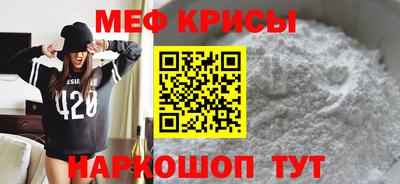 МДМА Кунгур