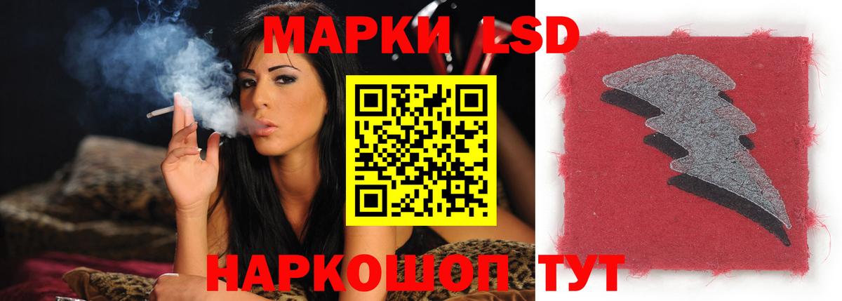 Лсд 25 экстази ecstasy  Вход с VPN  Камень-на-Оби 