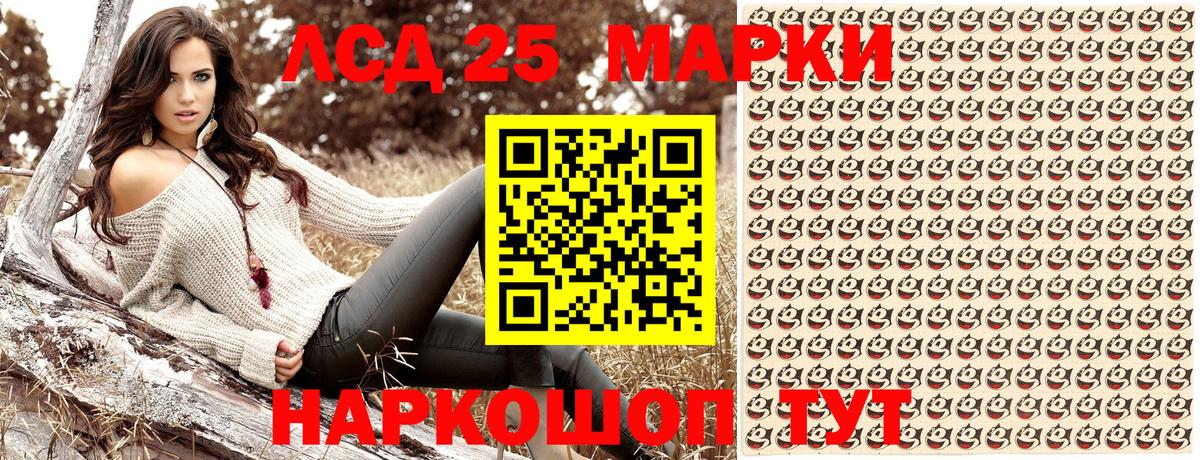 Наркотические марки 1,5мг  Наркотические марки 1,5мг  Камень-на-Оби  Наркотические марки  Вход с VPN 